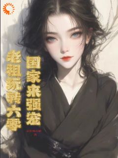 《惊！我在六零端上了铁饭碗》小说全集免费免费试读（霍熹颜婉婉）