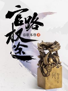 无上天途小说完整版在线阅读（主角顾青云余雪莲）